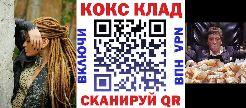 Где найти наркотики Михайловка Амфетамин  МЕФ  COCAIN  ГАШИШ  Конопля 