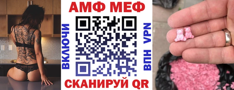 blacksprut ссылки  где найти   Михайловка  АМФ VHQ 