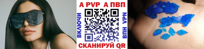 Alpha-PVP СК КРИС  где купить наркоту  Михайловка 