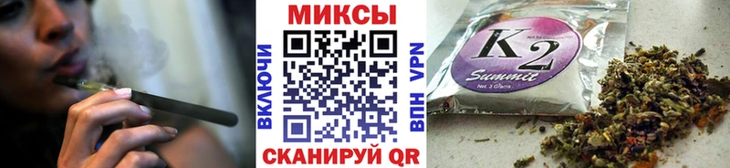 Бутират бутандиол  закладка  Михайловка 