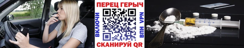 ГЕРОИН гречка mega сайт Михайловка цены