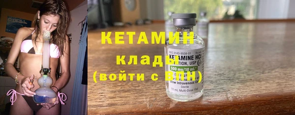 героин Кинешма