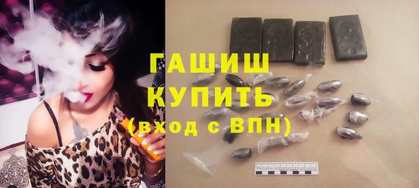 мефедрон Кодинск