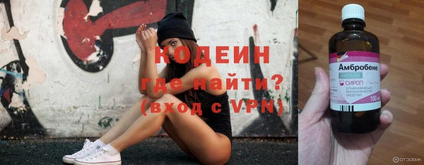 героин Кинешма