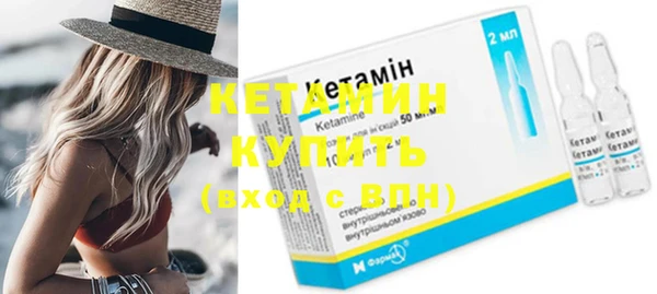 героин Кинешма