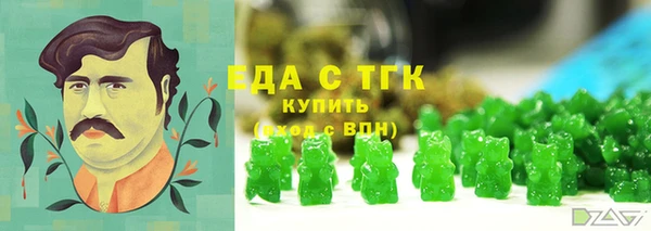 бутик Козельск