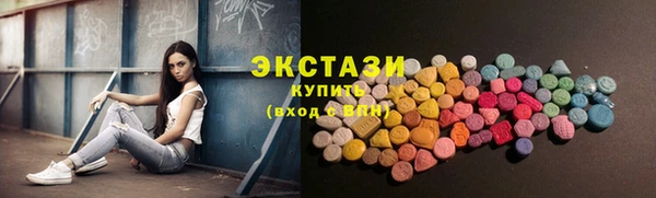 мефедрон Кодинск