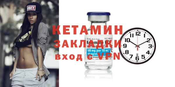 мефедрон Кодинск