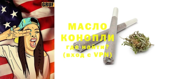 мефедрон Кодинск
