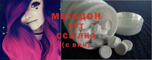 героин Кинешма