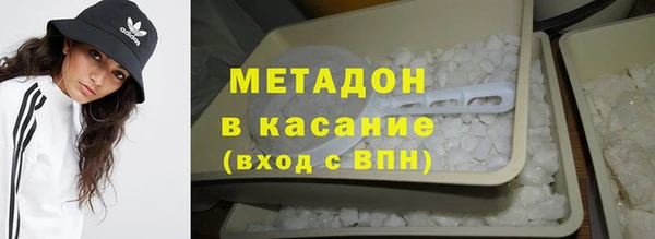 дистиллят марихуана Киренск