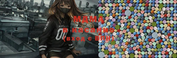 мефедрон Кодинск