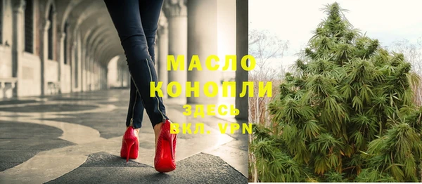 дистиллят марихуана Киренск