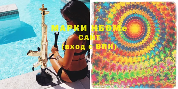 соль ск Козловка