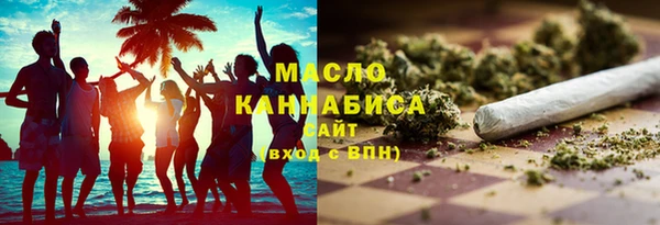метамфетамин Карталы
