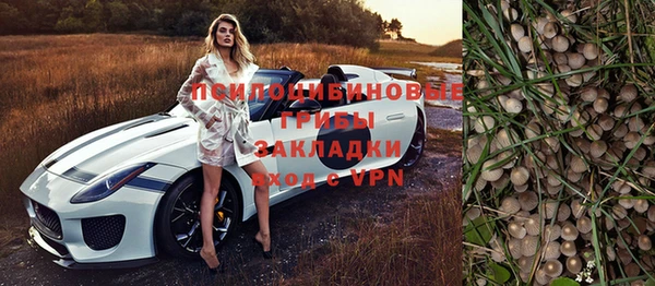 бутик Козельск