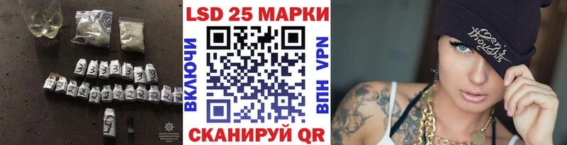 LSD-25 экстази кислота  Михайловка 