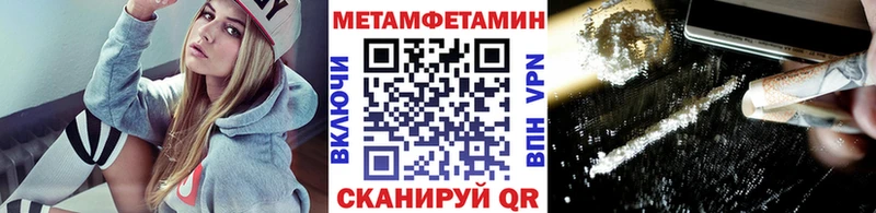 Метамфетамин витя  Михайловка 